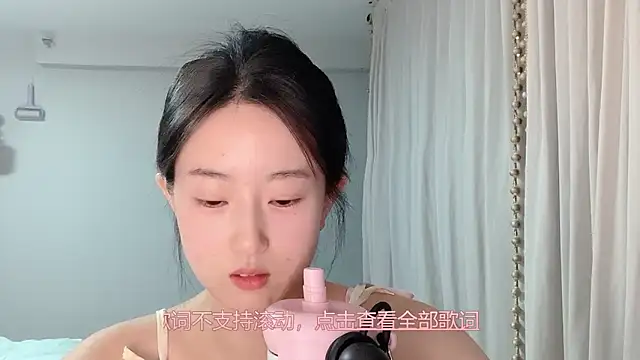 Snapshot of 1X-yiyi chatting on 12, 6, 2026 1X-yiyi online show from 12, 6, 2026