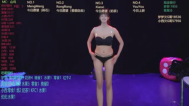 Snapshot of Hotgirl-001 chatting on 19, 5, 2026 Hotgirl-001 online show from 19, 5, 2026