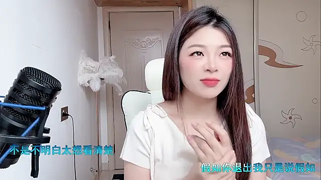 forzen520 online show from 23, 4, 2026