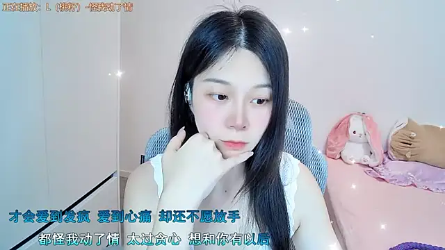 Snapshot of QQ-7890 chatting on 14, 7, 2026 QQ-7890 online show from 14, 7, 2026