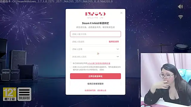 momobigmomo online show from 5, 7, 2026