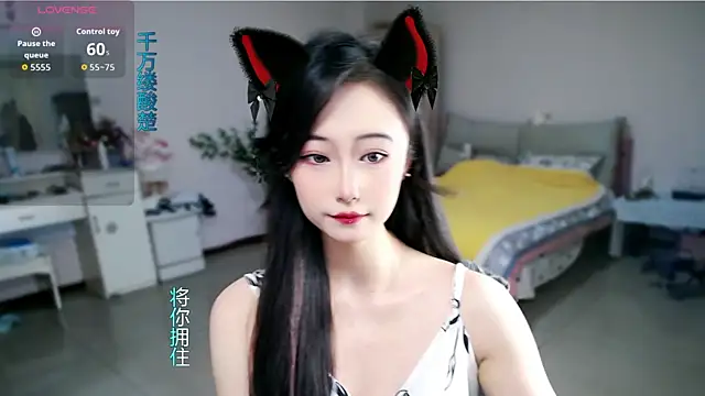 mikxuan online show from 7, 5, 2026