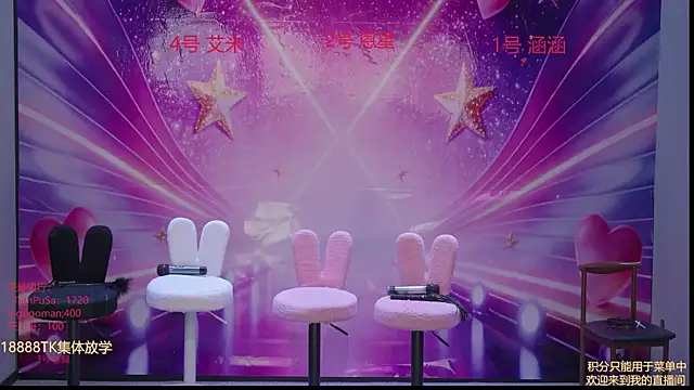 Snapshot of lsCY002 chatting on 19, 4, 2026 lsCY002 online show from 19, 4, 2026
