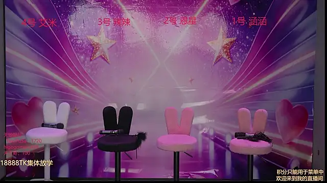Snapshot of lsCY002 chatting on 20, 4, 2026 lsCY002 online show from 20, 4, 2026