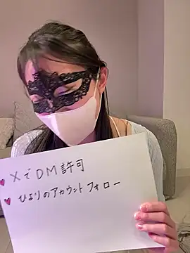 hiyori hiyochan online show from 25, 5, 2026