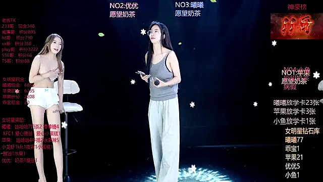 Aurora-01 online show from 7, 7, 2026