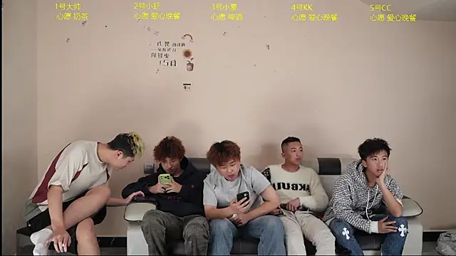 Snapshot of zc009 chatting on 16, 4, 2026 zc009 online show from 16, 4, 2026