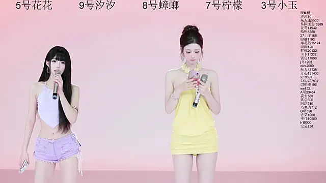 HOT-dance520S online show from 16, 7, 2026