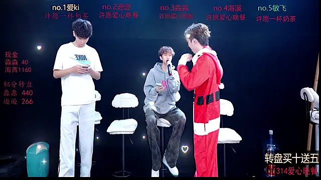 BB-520 online show from 16, 4, 2026