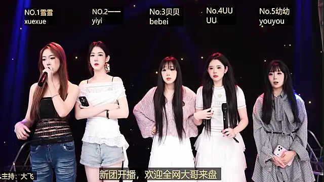 DZgirl-02 online show from 13, 4, 2026