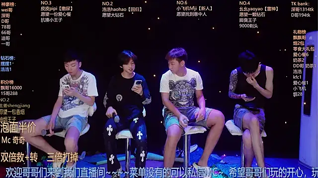 Snapshot of GAY-BOYS8888 chatting on 30, 6, 2026 GAY-BOYS8888 online show from 30, 6, 2026