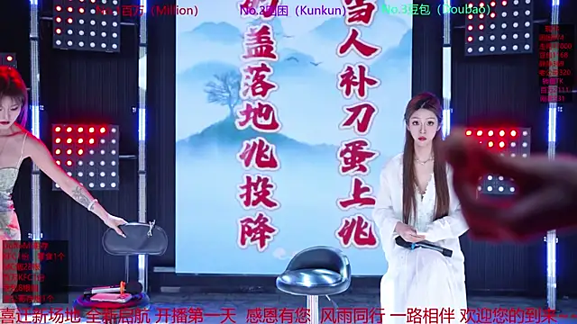 Snapshot of Sweet-girl-002 chatting on 6, 5, 2026 Sweet-girl-002 online show from 6, 5, 2026