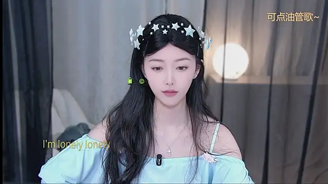 Snapshot of xinxin-cat chatting on 25, 4, 2026 xinxin-cat online show from 25, 4, 2026
