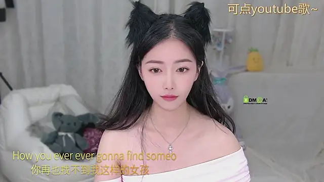 Snapshot of xinxin-cat chatting on 8, 6, 2026 xinxin-cat online show from 8, 6, 2026