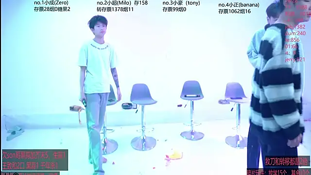 Woshididimen- online show from 21, 4, 2026