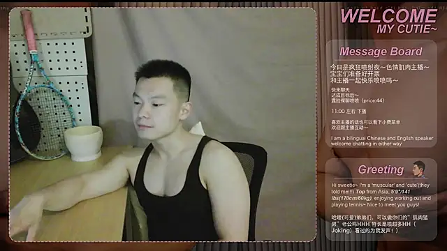 SexyKuikuiTop01 online show from 1, 5, 2026