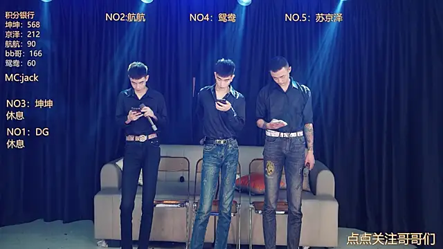 Snapshot of bad-boy9526 chatting on 3, 5, 2026 bad-boy9526 online show from 3, 5, 2026