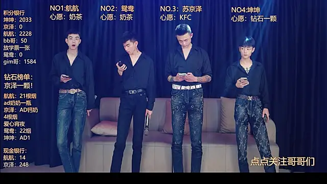 Snapshot of bad-boy9526 chatting on 9, 5, 2026 bad-boy9526 online show from 9, 5, 2026