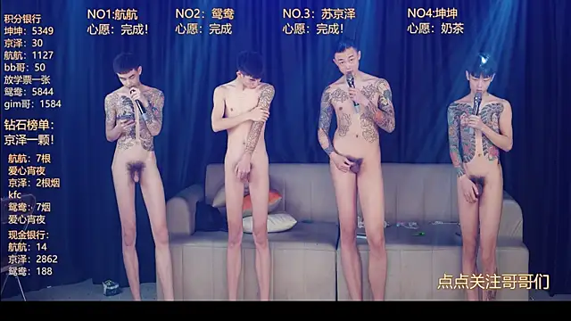 Snapshot of bad-boy9526 chatting on 11, 5, 2026 bad-boy9526 online show from 11, 5, 2026