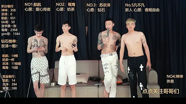 Snapshot of bad-boy9526 chatting on 15, 5, 2026 bad-boy9526 online show from 15, 5, 2026