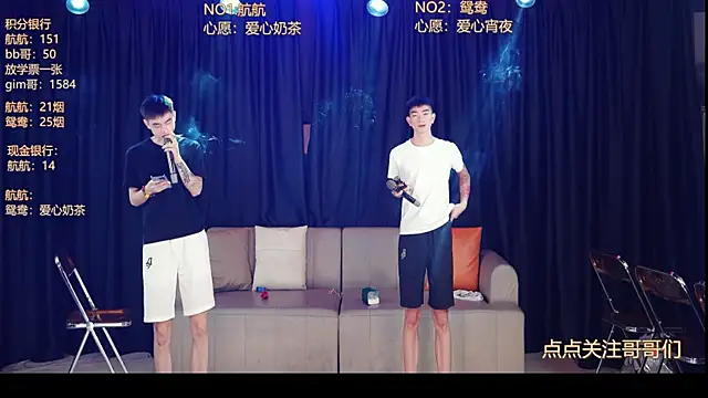 Snapshot of bad-boy9526 chatting on 31, 5, 2026 bad-boy9526 online show from 31, 5, 2026