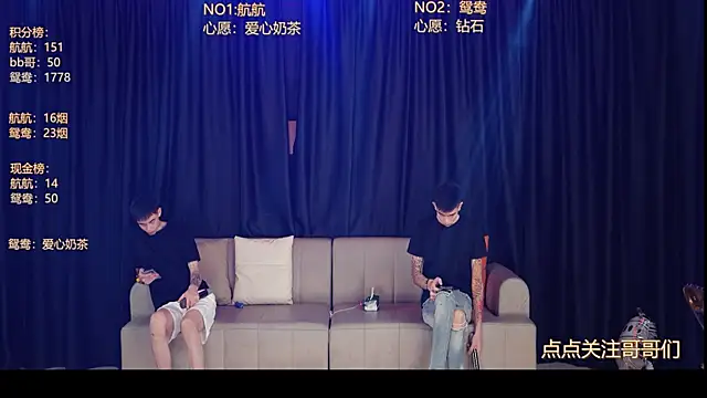 Snapshot of bad-boy9526 chatting on 1, 6, 2026 bad-boy9526 online show from 1, 6, 2026