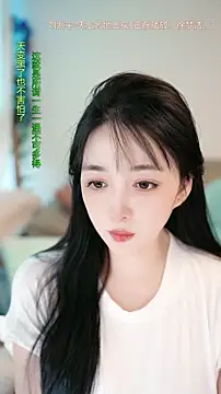 singer-wenwan online show from 20, 6, 2026