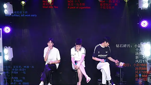 Chinese-Sweety online show from 5, 6, 2026