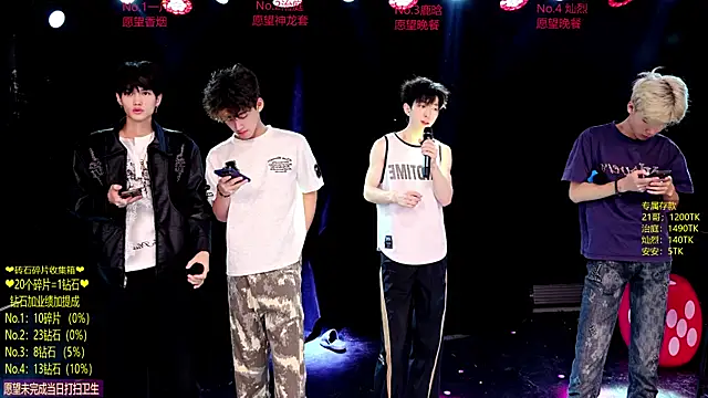 Exo-cbo online show from 12, 6, 2026