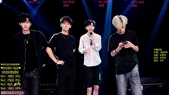 Exo-cbo online show from 17, 6, 2026