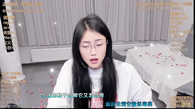 Snapshot of Momolith_924 chatting on 11, 7, 2026 Momolith 924 online show from 11, 7, 2026