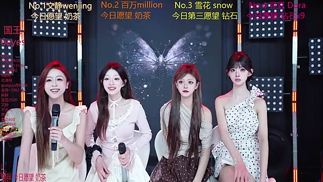 SweetBaby-101 online show from 5, 7, 2026