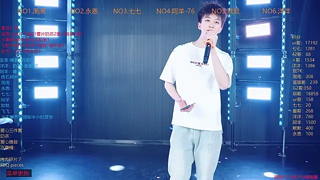 YDHY-BOY-01 online show from 11, 6, 2026