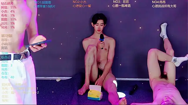 M-handsome-boy online show from 6, 7, 2026
