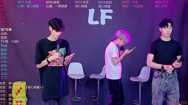 M-handsome-boy online show from 2, 8, 2026