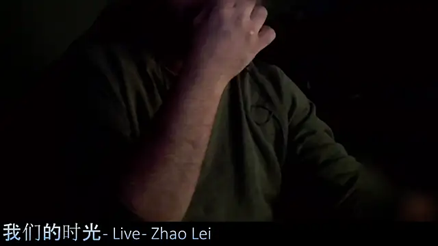 Snapshot of _x_rated_ chatting on 16, 1, 2025 x rated online show from 16, 1, 2025