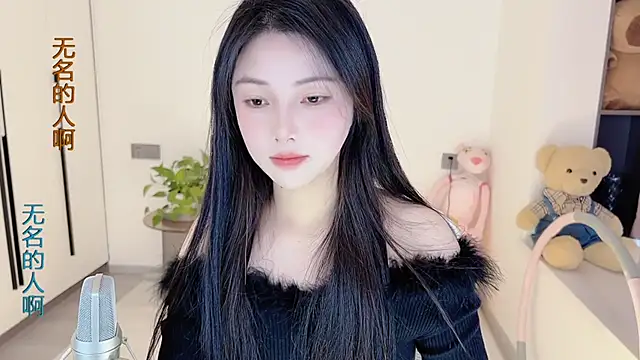 HaagenDazs  online show from 9, 2, 2025