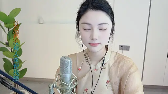 HaagenDazs  online show from 28, 2, 2025