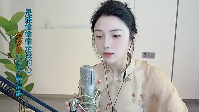 HaagenDazs  online show from 28, 2, 2025