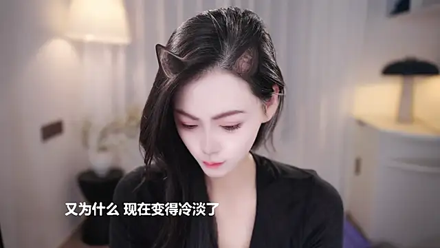 Ocean--Lili online show from 26, 10, 2025