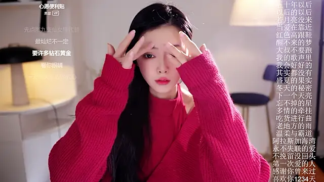 Ocean--Lili online show from 17, 2, 2026