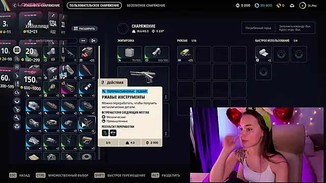 AliceOrlova online show from 22, 3, 2026