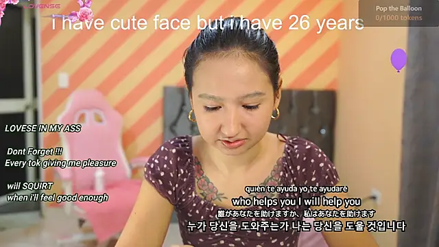 Snapshot of Pinkie_Princes chatting on 23, 1, 2025 Pinkie Princes online show from 23, 1, 2025