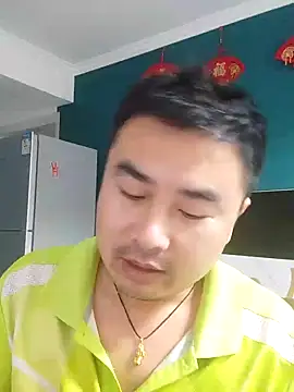 guozuo online show from 27, 2, 2025